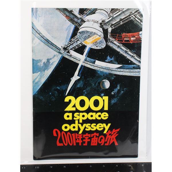 #751 Japan Movie Poster Book 2001 A Space Odyssey