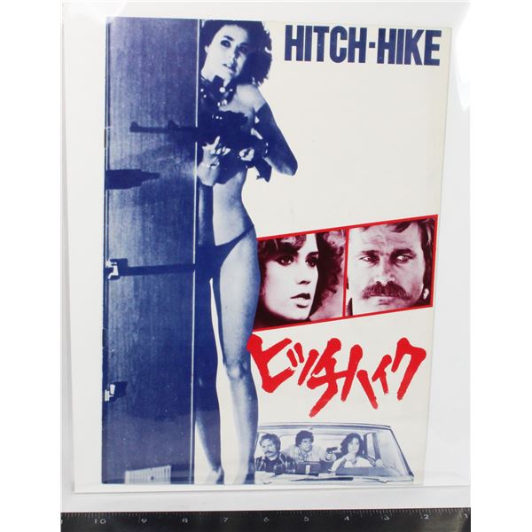 #765  Japanese Movie Poster Book  Hitch-Hike 1977