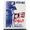 Image 1 : #765  Japanese Movie Poster Book  Hitch-Hike 1977