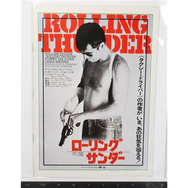 #769  Japan Movie Poster Book Rolling Thunder 1977