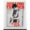 Image 1 : #769  Japan Movie Poster Book Rolling Thunder 1977