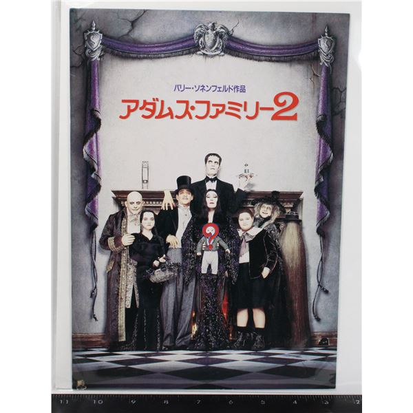 #770   Japan Movie Poster Book Adams Family 2 1993