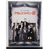 Image 1 : #770   Japan Movie Poster Book Adams Family 2 1993
