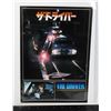 Image 1 : #773 Japan Movie Poster Book The Driver 1978