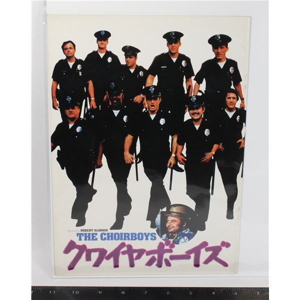 #774 Japan Movie Poster Book The Choirboys 1977