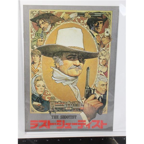 #776 Japan Poster The Shootist John Wayne 1976