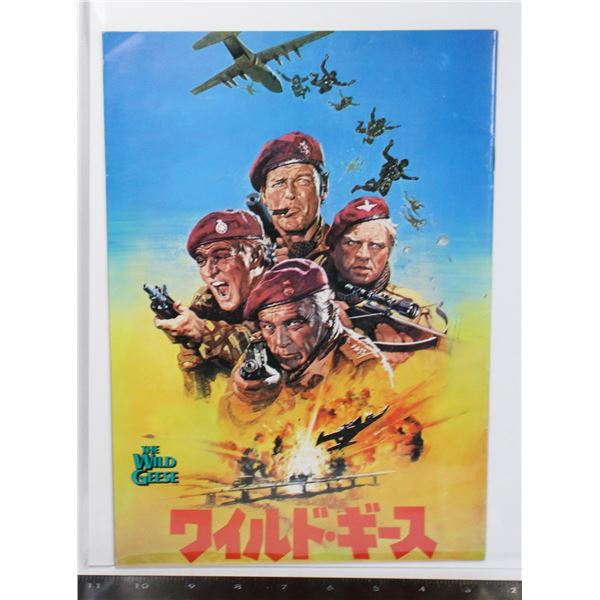 #786  Japan Movie Poster Book The Wild Geese 1978