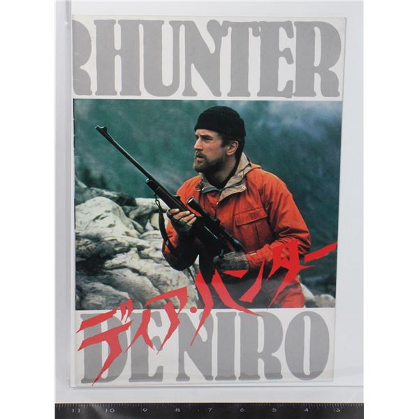 #788  Japan Movie Poster Book Deer Hunter 1979