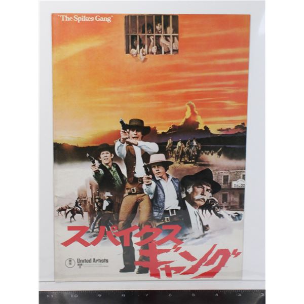 #789  Japan Movie Poster Book The Spikes Gang 1974