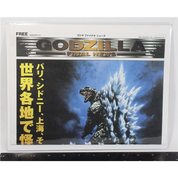 #798 Toho 2017 Godzilla Final News Newspaper