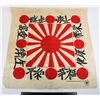 Image 1 : #975 1993 Japanese Cloth Banner Rising Sun