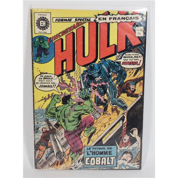 #1358 Edition Heritage L'Incroyable Hulk #32 1973