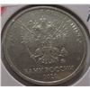 Image 1 : 2020 RUSSIA 5 RUBLE (2 HEADED EAGLE) COIN