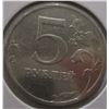 Image 2 : 2020 RUSSIA 5 RUBLE (2 HEADED EAGLE) COIN