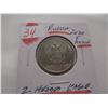 Image 5 : 2020 RUSSIA 5 RUBLE (2 HEADED EAGLE) COIN