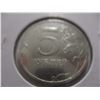 Image 6 : 2020 RUSSIA 5 RUBLE (2 HEADED EAGLE) COIN