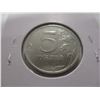 Image 8 : 2020 RUSSIA 5 RUBLE (2 HEADED EAGLE) COIN