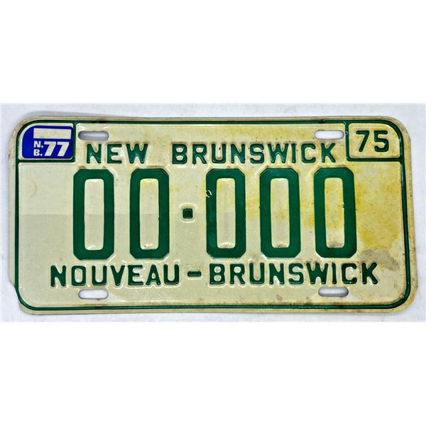 1975 NEW BRUNSWICK CANADA SAMPLE LICENSE PLATE