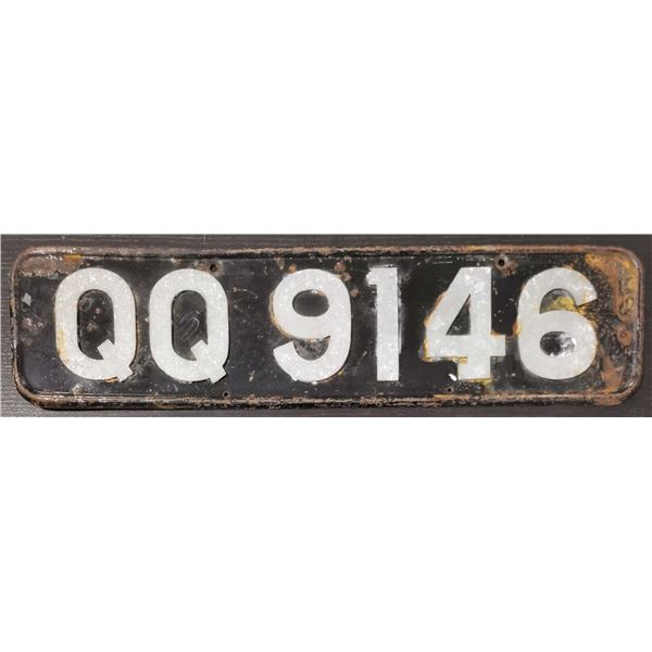 1920's - 1930's British Surrey License Plate