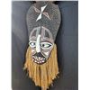 Image 1 : African Mask