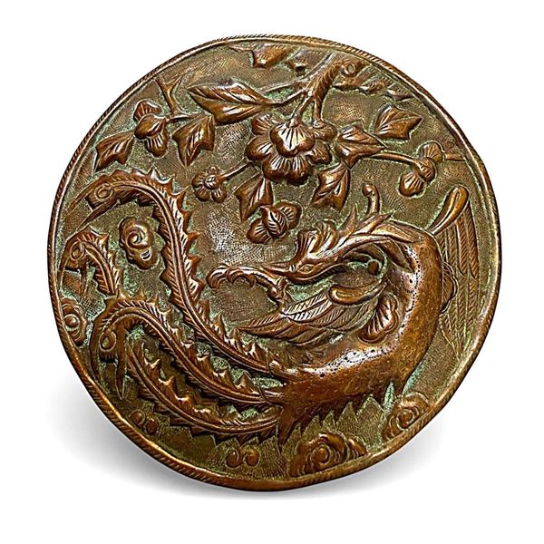 A DIVISION ONE REPOUSSE COPPER BUTTON