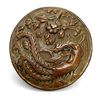 Image 1 : A DIVISION ONE REPOUSSE COPPER BUTTON