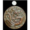 Image 2 : A DIVISION ONE REPOUSSE COPPER BUTTON