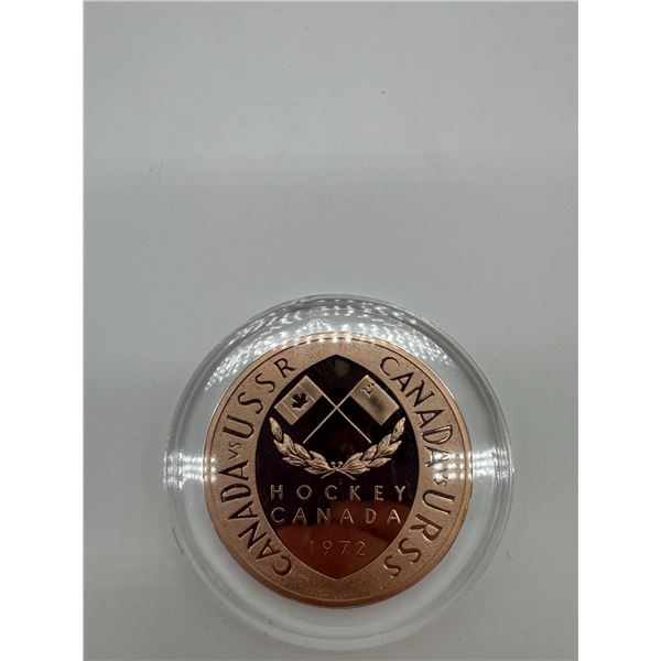 1972 Canada USSR Hockey Commemorative Medal