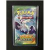 Image 1 : POKEMON TCG ROARING SKIES SEALED ENGLISH BOOSTER PACK