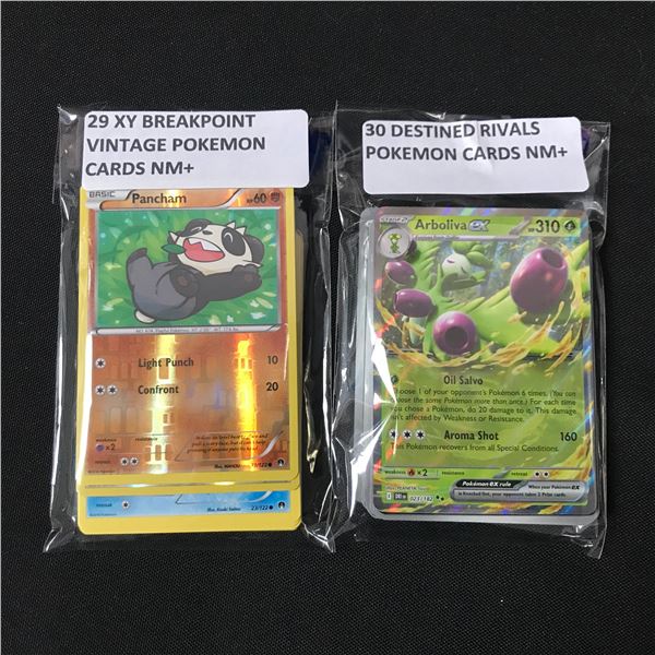 LOT OF 50 POKEMON TCG TRADING CARDS - BREAK POINT / SWORD & SHIELD