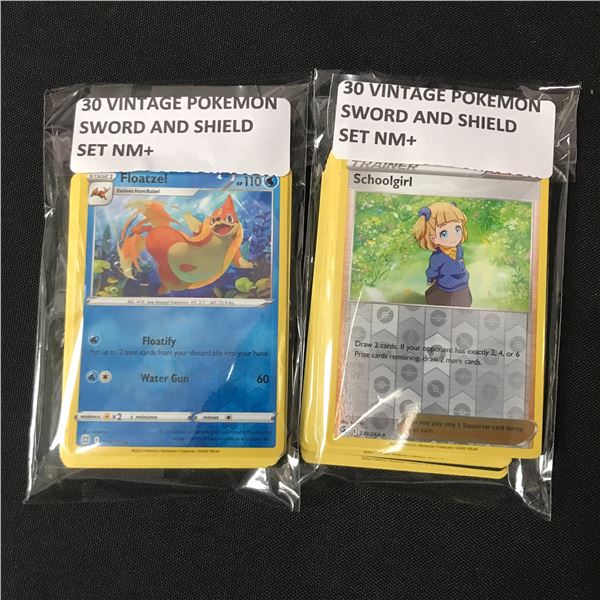 LOT OF 60 POKEMON TCG TRADING CARDS - SWORD & SHIELD