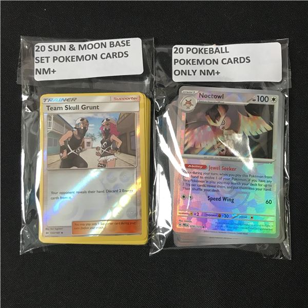 LOT OF 40 POKEMON TCG TRADING CARDS