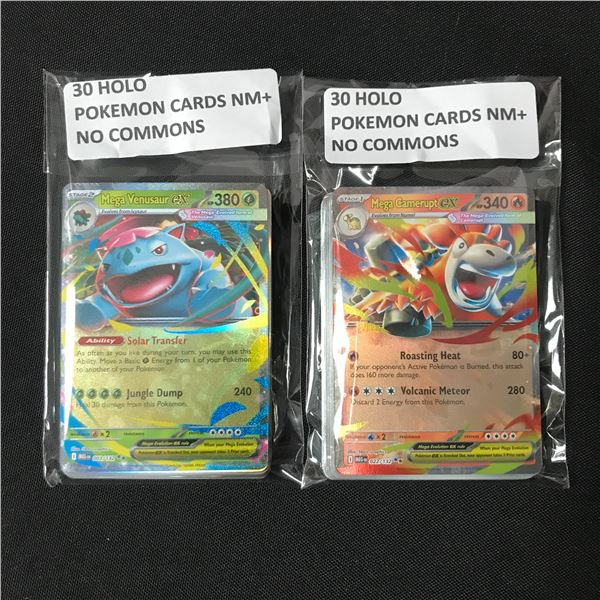 LOT OF 60 POKEMON TCG TRADING CARDS - HOLO TRADING CARDS (NO COMMONS)