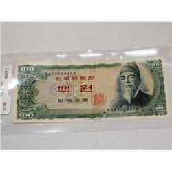 100 Won Bank Note Bank Of Korea