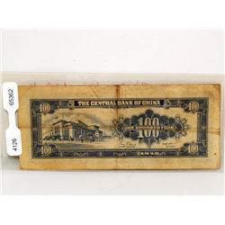 1948 100 Yuan The Central Bank Of China (Rare)