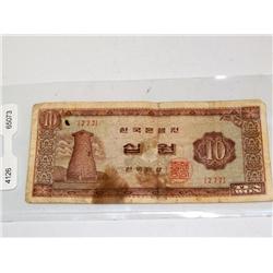 10 Won Bank Note Bank Of Korea