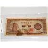Image 1 : 10 Won Bank Note Bank Of Korea