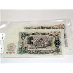 Greek Bank Notes 12 Numbers Apart In Series