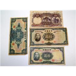 China Rare Notes Ten Yen (Times the Money)
