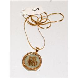14K Gold Necklace And Jade Pendant