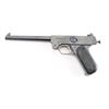Image 1 : Stevens No. 10 Target .22 LR #2652