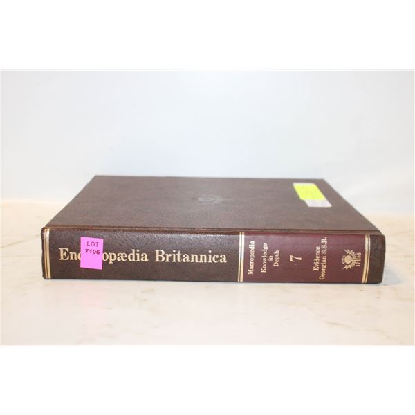 EVIDENCE GEROGIAN ENCLYCLOPAEDIA