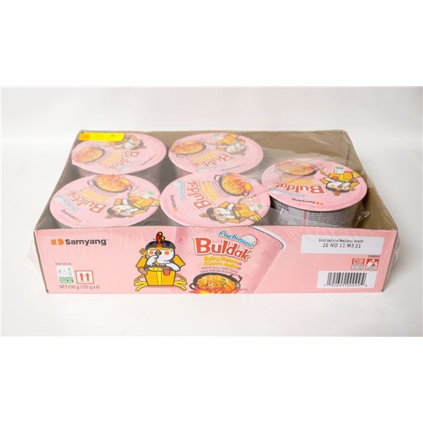 BOX OF 5 BULDAK SPICY RAMEN CHICKEN FLAVOR NOODLES