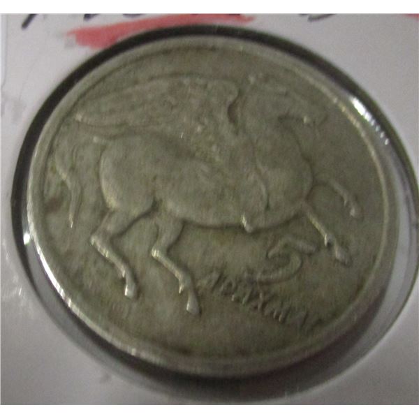 1973 GREEK PEGASUS COIN