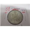 Image 3 : 1959 CANADA SILVER HALF DOLLAR