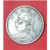 Image 2 : Yuan Shikai Dollar Coin