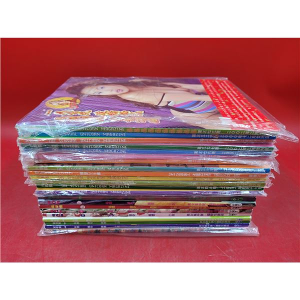 Lot of Sensual Unicorn Adult Magazines