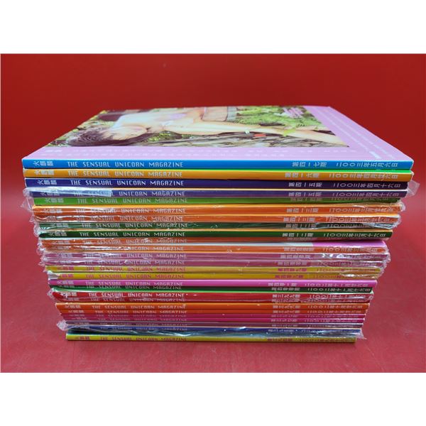 Lot of Sensual Unicorn Adult Magazines