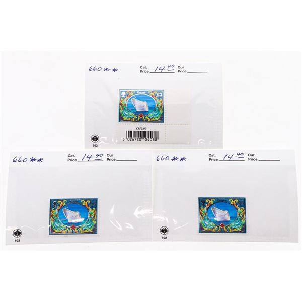 GUERNSEY Postage Scotts No. 660 x 3 Stamps