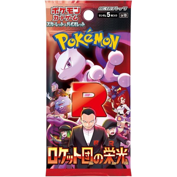 Pokemon Pokemon Card Game Glory of Team Rocket Boo
